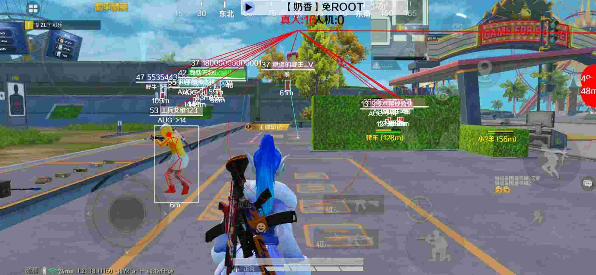 和平精英辅助《布丁》改名《奶香》依旧稳定中 - PUBG挂锁头透视锁血下载辅助预览图